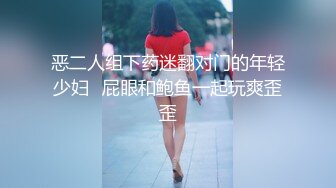 双飞俩小姐姐 玩的很嗨 这样搞受不了很冲动