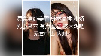 高颜值网红脸妹子连体网袜给炮友口交，舔弄深喉口交厕所尿尿非常诱人