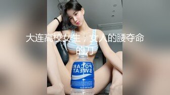 0535烟台振华少妇