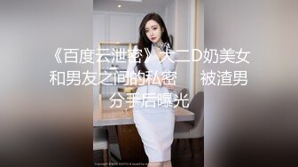 STP26516 ?会所首发? 果冻传媒 GDCM-013 极品可爱美少女首映 ▌林洋▌尾随胁迫 狂肏爆乳蜜穴双马尾少女 VIP0600