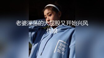  土豪偷偷到刚勾搭上的气质美少妇家里啪啪,老公出差不在家,2人在家里肆无忌惮的狂干