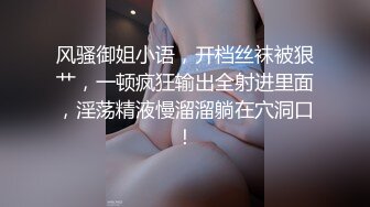 《最新重弹✿福利》✿青春无敌✿推特清纯可甜可盐白虎一线天萝莉女神【软萌兔兔酱】高价私拍，剧情啪啪魅魔温泉捆绑中出