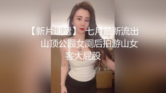 最新良家少妇