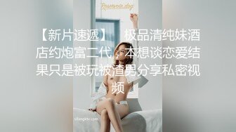 MFK-0072出差女职员