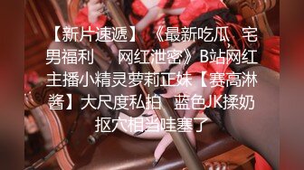 ✿小清新萌妹✿甜美可爱萝莉〖pinkloving〗很漂亮的欧美小姐姐 水嫩一线天白虎嫩B被大鸡巴哥哥无套中出