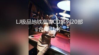 虎牙 【奇领丶零00零】精彩热舞剪辑~性感大胸~COS热舞慢摇【122V】 (118)