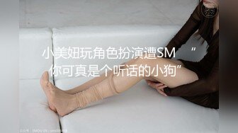  乖巧的小少妇露脸让大哥在镜头前肆意玩弄，给狼友展示逼逼舔蛋蛋吸大屌