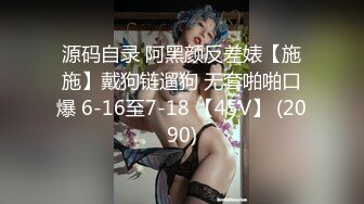 【夫妻自拍】就是要分享自己的騷老婆，看我如何中出她！