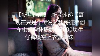 写字楼女厕敷面膜斗鸡眼小靓妞,骚穴被操多了有炎症喷出一条黄线