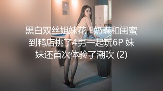 【白嫩萝莉性爱沦陷】极品福利姬『Tu酱』线下约见巨根男粉性爱私拍流出 被爆操小逼受不了 慢点慢点 高清1080P版