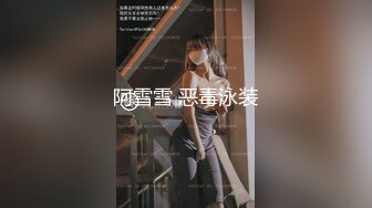 苗條無毛穴蘿莉｜小母狗叫優咪｜調教穿各式制服捆綁束縛夾乳嘗玩不同道具各種姿勢啪啪淫騷浪叫 720p