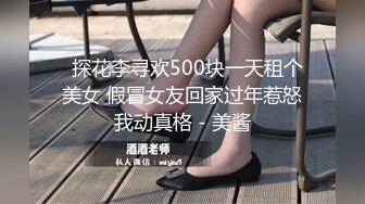 【新片速遞】危险的关系：教授和大学生 (2021)