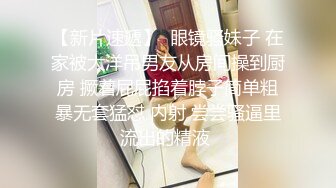 用小妖精来形容这个漂亮妹子实在不为过，小妖精穿上连体网袜情趣装，猥琐小哥乐开了花