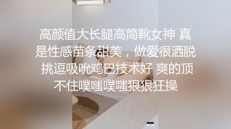 宾馆调教大学小婊妹，口活棒棒哒舔弄大鸡巴，激情上位无套抽插