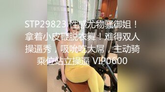  2023-05-09 焦点JDSY-018调教黑丝呆萌女中