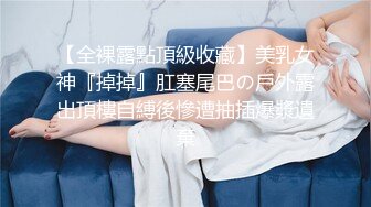 麻豆传媒，辣椒原创hpp-0028如何根治淫娃身上的痒