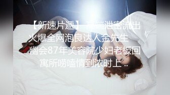 网恋奔现，00后D奶小姐姐约回家里享受女仆装