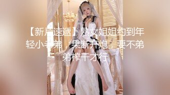 【新片速遞】   小吃店女厕全景偷拍多位半蹲着尿的少妇各种大美鲍完美呈现