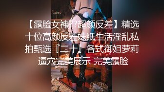 【晒脸】灵敏度超群的苗条美女玩具的中出动画流出。-cd3