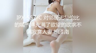 ⚫️⚫️⚫️最新2024极品反差淫妻！白皙眼镜良家少妇【地方姐姐】私拍③，野战居家各种性爱露出无套中出内射