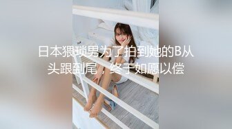 无私大家庭~群交乱伦【36D潘金莲】互相换妻~舔奶舔逼~多人群操【82V】 (15)