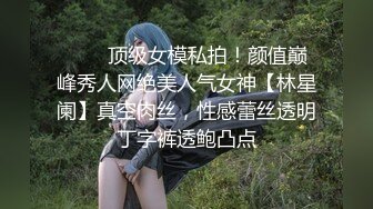 牛B大神一路跟踪抄底极品短裙小姐姐✿没想到竟然没有穿内裤✿各种角度拍她的小嫩鲍