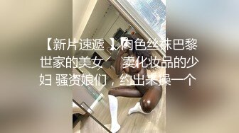 21次连续潮吹！出门倒垃圾被邻居小哥偷窥，尾随到家中干到淫水四射 (下 集） (3)