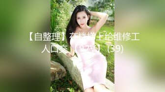 一王两后，帝王般享受！难得一见OF无敌巨乳大奶牛【hhh1231】最新啪啪长视频，肏一个手还玩一个，双波霸玩到虚脱 (6)