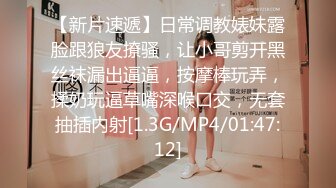 SWAG 淫荡亚洲女仆挑逗白人主人偷情无套操逼，还用口接精液 audreyxxx