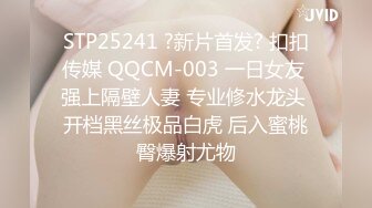 酒店偷拍❤️样子可爱的JK制服眼镜学妹星期天和男友开房被前后操