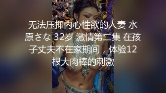 颜值小夫妻全身纹身哺乳期少妇巨乳黑丝长腿喂好奶就开始做爱花样超级多