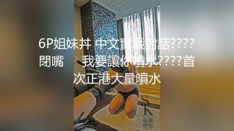 甘肃26岁极品美少妇妈妈，讲述在天气炎热下自己第一次给了手，与男友的初夜感觉如何如何，大黑牛插淫穴冒白浆，诱惑啊！