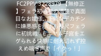 【新速片遞】 Onlyfans极品白虎网红小姐姐NANA⭐清凉一夏⭐4K原档流出