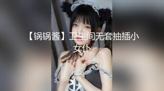 高中小情侣啪啪自拍