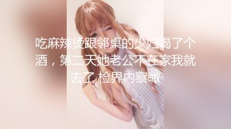 无锡安镇碧桂园少妇2