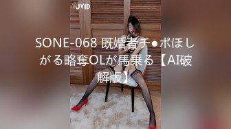 SWAG 和之国少女的特别服务 1080P超清晰露脸实录 米宝