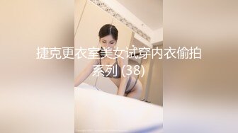 霸榜一周  探花一哥  今夜高端外围继续  甜美短发气质邻家女神 舔穴口交啪啪