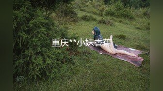 ❤️极品反差淫婊！推特火爆NTR顶级绿帽骚妻【做我的猫】高颜值猫系性奴，前后夹击3P调教