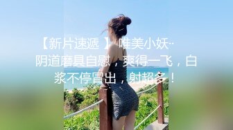 高颜值长相甜美面罩妹子露脸道具自慰，震动棒抽插浴室洗澡非常诱人，很是诱惑喜欢不要错过