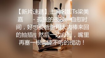 麻豆传媒 mpg-0065 继子迷奸美乳小妈-赖畇希