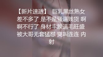 丰满的熟女-被情伤过的女人-离异带娃，KTV勾引服务生，真实自然，这身材撩哪个哪个倒下在骚逼怀抱里！