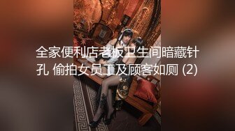 第二场约了个极品豪放美女 全程浪叫淫语不断