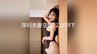 你最真实的性爱导演-淫荡人妻家政妇 敏感体质 超有感觉