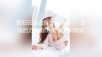 带你找外围 长相甜美白色T恤妹子 近距离特写扣弄一线天粉穴