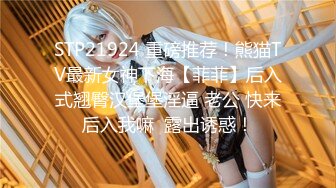 《极限偸拍魔手外购》厕拍达人潜入国内某高级写字间蹲守楼层女厕连续偸拍各种职业白领女性大小便有美女有极品笔 (2)