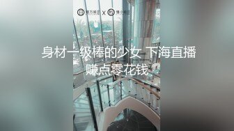 气窗偷拍隔壁大奶少妇洗澡