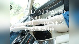 国产麻豆AV MDX MDX0052 我的表妹是荷官 林思妤