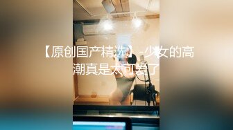 《稀缺✿高能预警》电报反差变态颜值资深腐女【小太阳灯】福利三，巨乳肥臀啪啪露出虐肛黄金圣水潮喷，全程无尿点