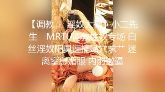 【超强档??性爱私拍】实操极品宝藏凤楼老师 爆奶巨乳 乳交后入超爽 各种花式乳交无解 活好叫声骚 高清720P原版无水印