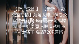 后插00后艺校女生（自用约炮分享，23tp点cc，限时特惠